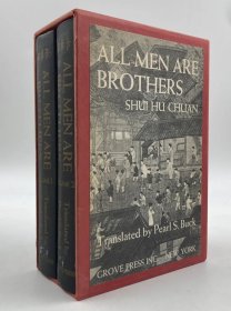 赛珍珠作品，1957年原版《All Men Are Brothers》（水浒传），一函两册，1279页，品佳