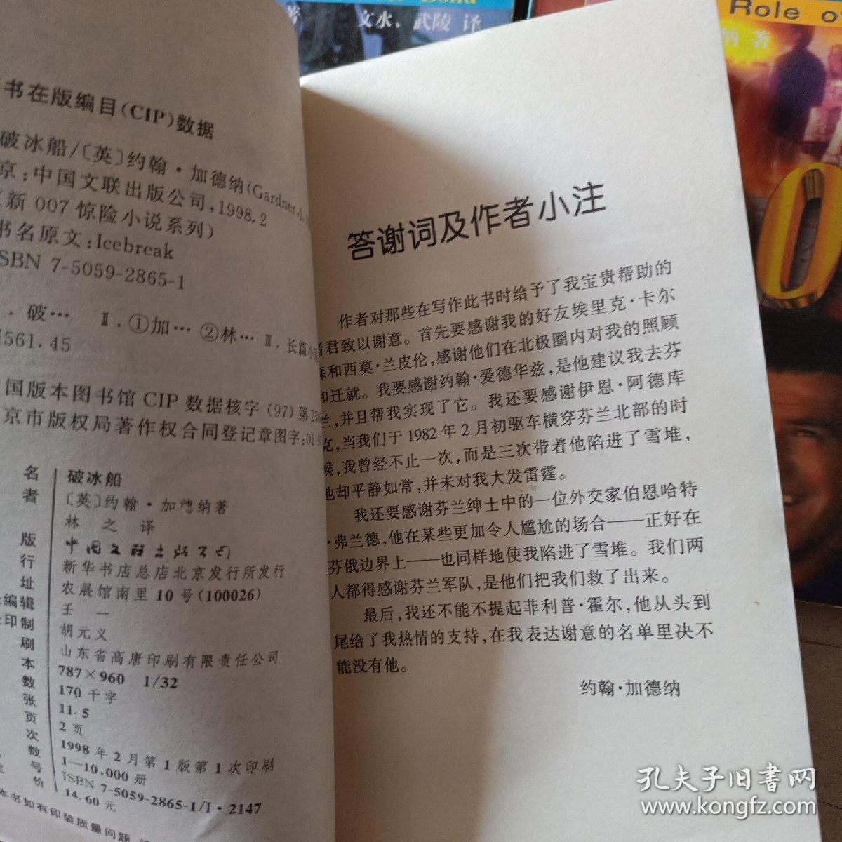 自己的船自己造！恒力重工首获VLAC订单