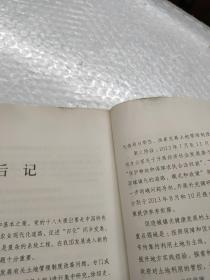 新型城镇化之土地制度改革路径