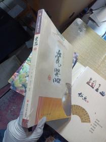 四川大学博物馆藏品集萃：瓷器卷