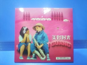 2002年中国农业银行福建分行美好时光童乐年历卡4张一套全