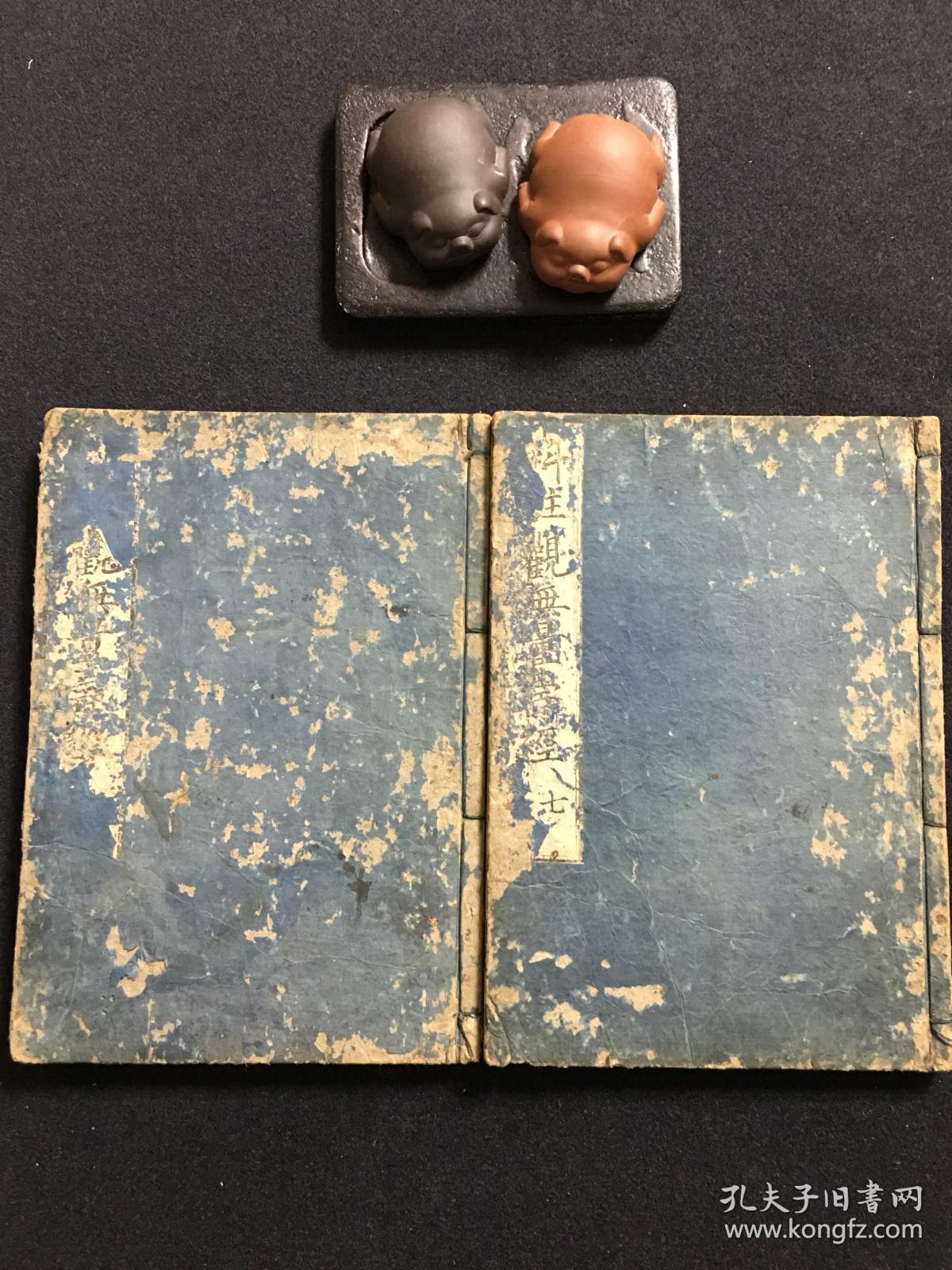 2014净土大经科注，2014大经科注全集mp3