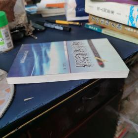 城市聚焦经济:一般理论及其对中国城市化问题的应用分析