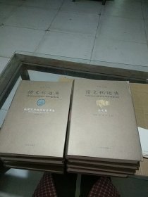 赣文化通典  共10卷