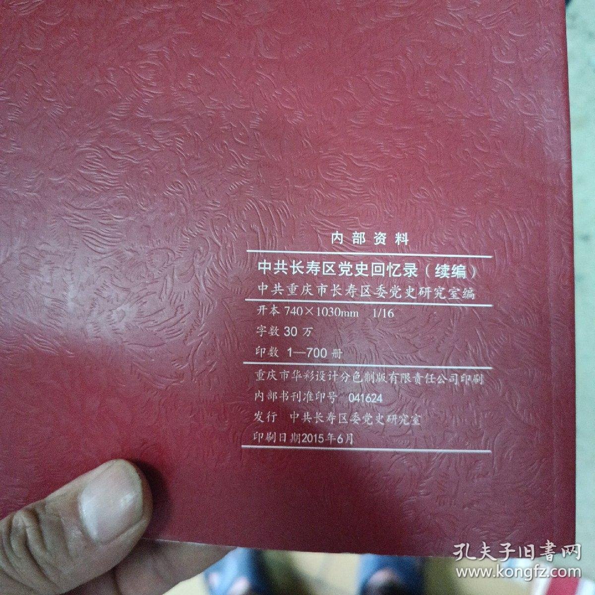 印刷制版行业的最新动态