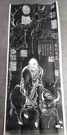 碑帖朱砂拓片(老子)，道教北宋晃补之老子像骑牛图
原石原拓，拓工精细
尺寸，120cmx50cm