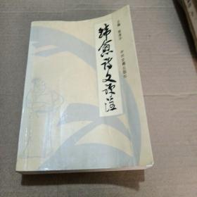 53全新楓淼浙江省嘉兴市楓淼的书店吴夏平  著/ 上海教育出版社/ 2021