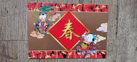 2000年春节邮票