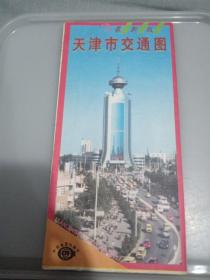 天津市交通图 1999一版二印