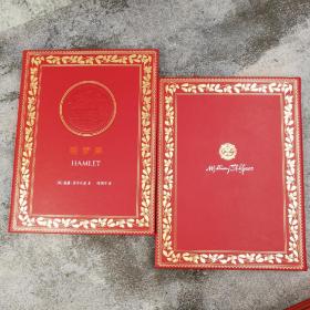 限量编号羊皮 红色版 · 许渊冲 签名钤印藏书票 · 小羊皮装帧《莎士比亚悲剧六种》定制版（套装共6册）