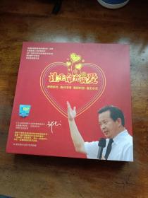 让生命充满爱 书+3DVD