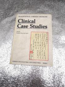 英文版：中医药学临床验案范例（Traditional Chinese Medicine Clinical Case Studies）【精装】