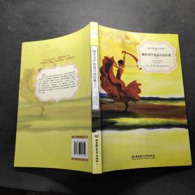 梅里美中短篇小說經典（下）