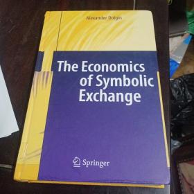 Alexander Dolgin亚历山大·多尔金The Economics  of Symbolic  Exchange符号交换的经济学