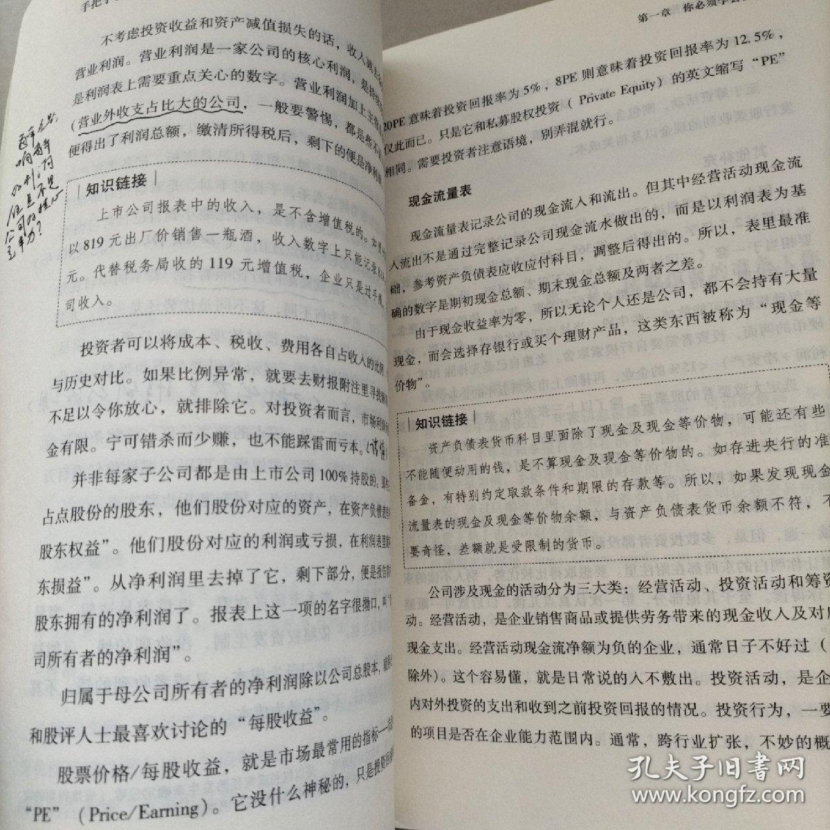 私募基金迎制度性红利！“反向挂钩”机制落地长多宝体育- 多宝体育官方网站- 多宝体育APP下载 DUOBAO SPORTS期资本退出通道再拓宽