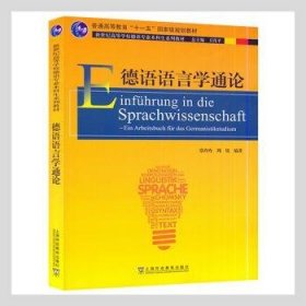 通用人文社科英语听说教程--中国传统文化篇(上SFLEP专门用途英语)