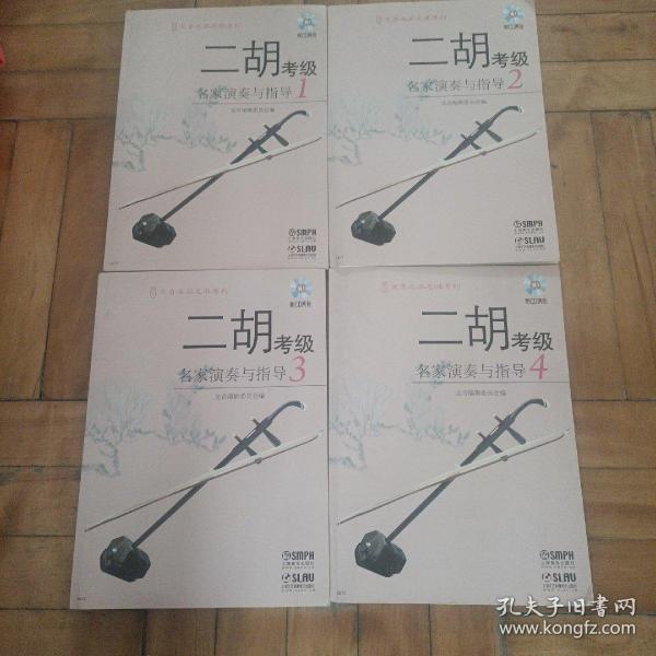 二胡考级曲谱下载_钢琴一级考级曲谱(4)