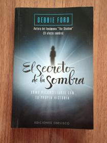 EL SECRETO DE LA SOMBRA（英文原版）