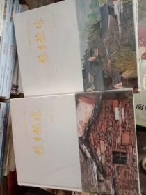 第一.二批中国传统村落（河南）豫乡豫像（两本合售）
