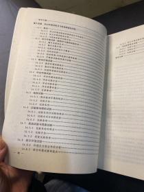飞机动强度设计指南  原版正版！ 1997年一版一印