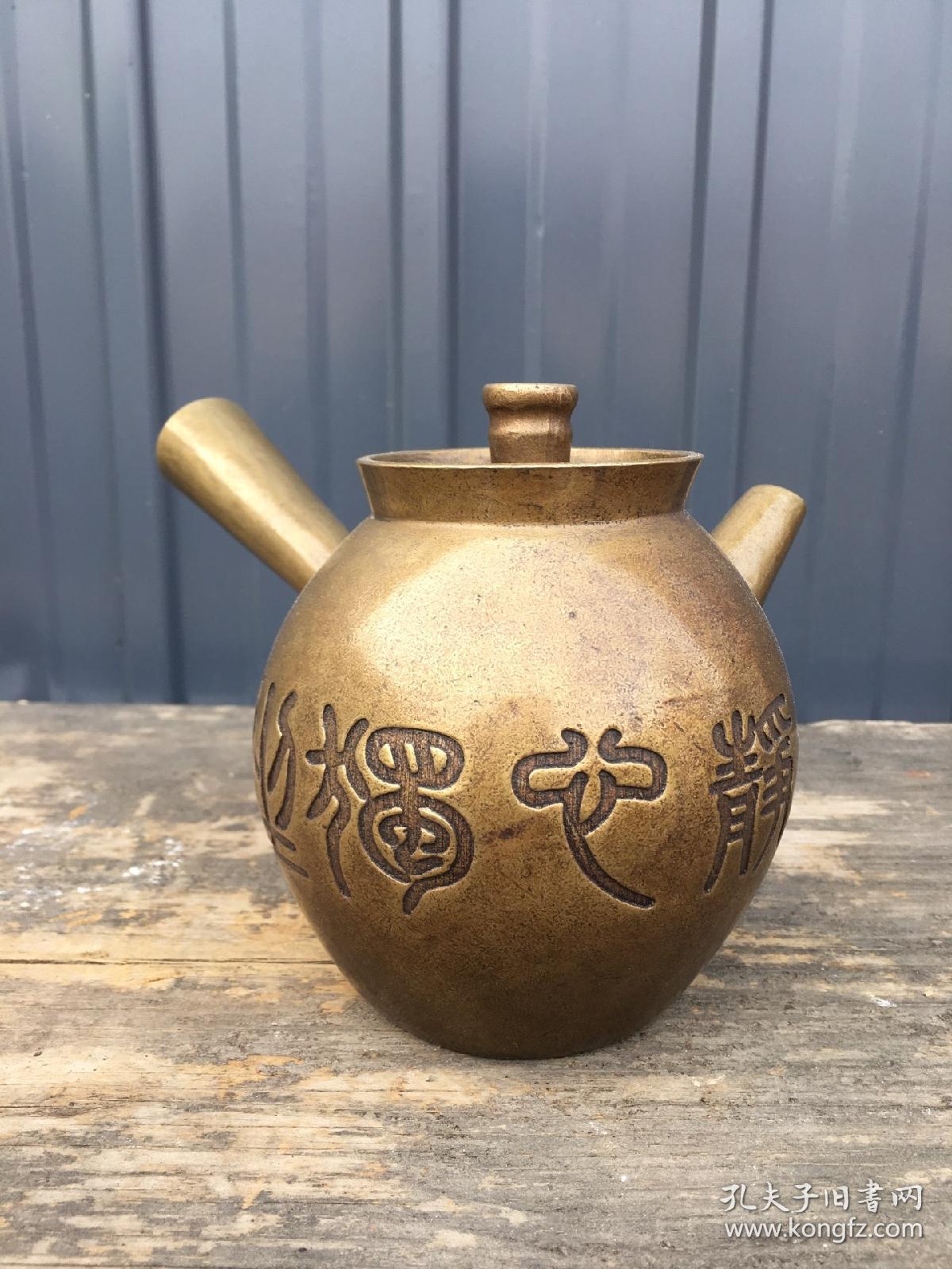 民国时期铜药壶重18斤