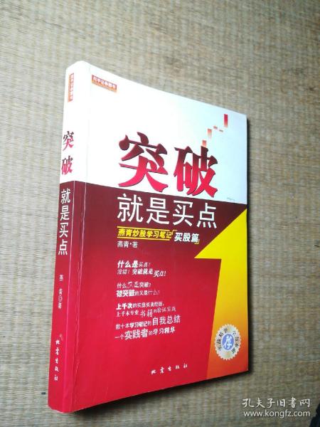 b316920fb65f8d5d_n.jpg