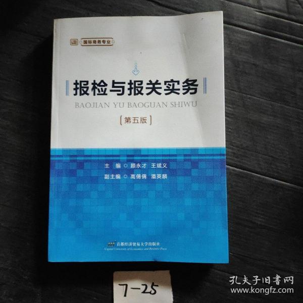 广东各地新年风俗有哪些