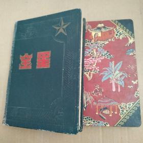 庄   亦   华    宝鸡陆军第三医院  1金星日记（医学笔记）1964年，和平建设日记（社会科学基本知识）1956年
