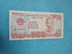 越南1988年版100盾