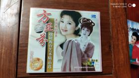 碟片:方亚芬越剧舞台艺术精品选