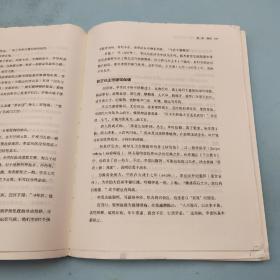 唐山签名钤印·题词+限量毛边本《谁杀了秦始皇：疾病、丹药与动荡》（16开 裸脊索线 一版一印）