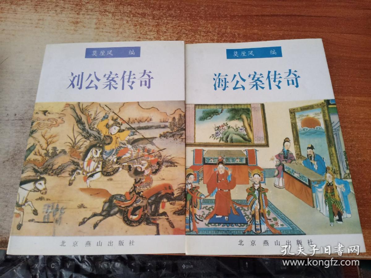 图1相似商品兴唐传,飞龙全传,大明传奇,秦王逸史,杨家将,薛家将(上下)