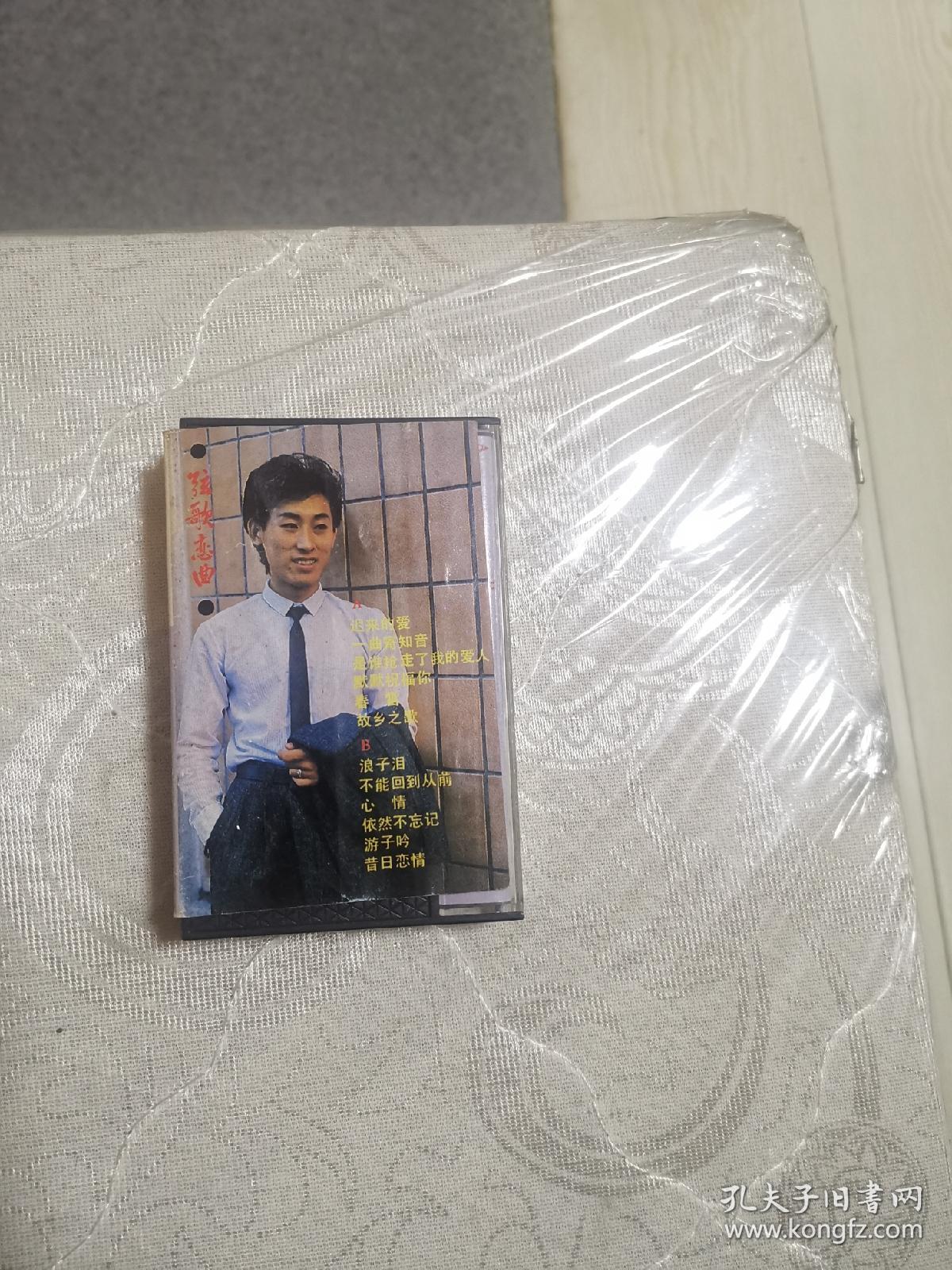 歌手李茂山个人资料(李茂山的经典歌曲视频)