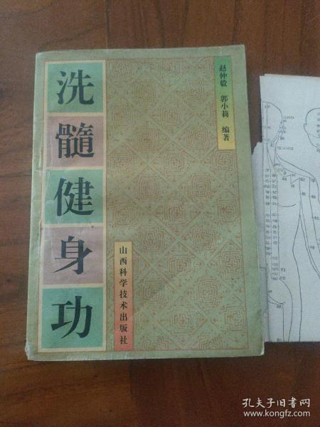 顽皮的小猴简谱_顽皮的小猴图片(5)