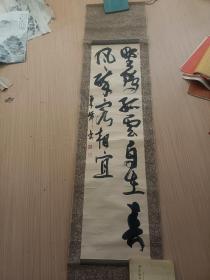 佚名之二