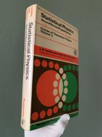 现货 Statistical Physics  英文原版 Course of Theoretical Physics, Volume 5 , 朗道 统计物理学 理论物理学教程 L. D. Landau , L. P. Pitaevskii