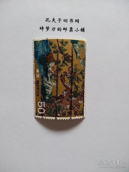 日邮·日本邮票信销·樱花目录编号C502 1969年 第一次国宝系列(6)桧图-信销1枚