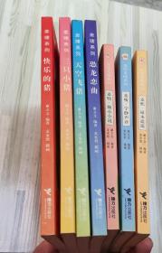 麦唛系列：天空飞猪、恐龙恋曲、三只小猪、快乐的猪 +麦兜麦唛系列·微小小说 尿水遥遥 宁静声音。7本合售