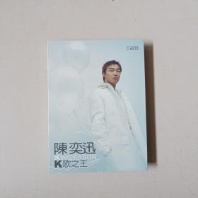 CD：陈奕迅 K歌之王 4CD