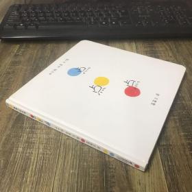 点点点
