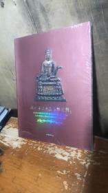 海外回流西藏文物精粹