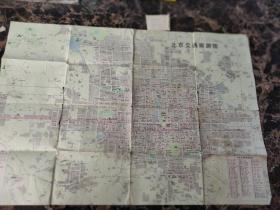 北京交通旅游图。