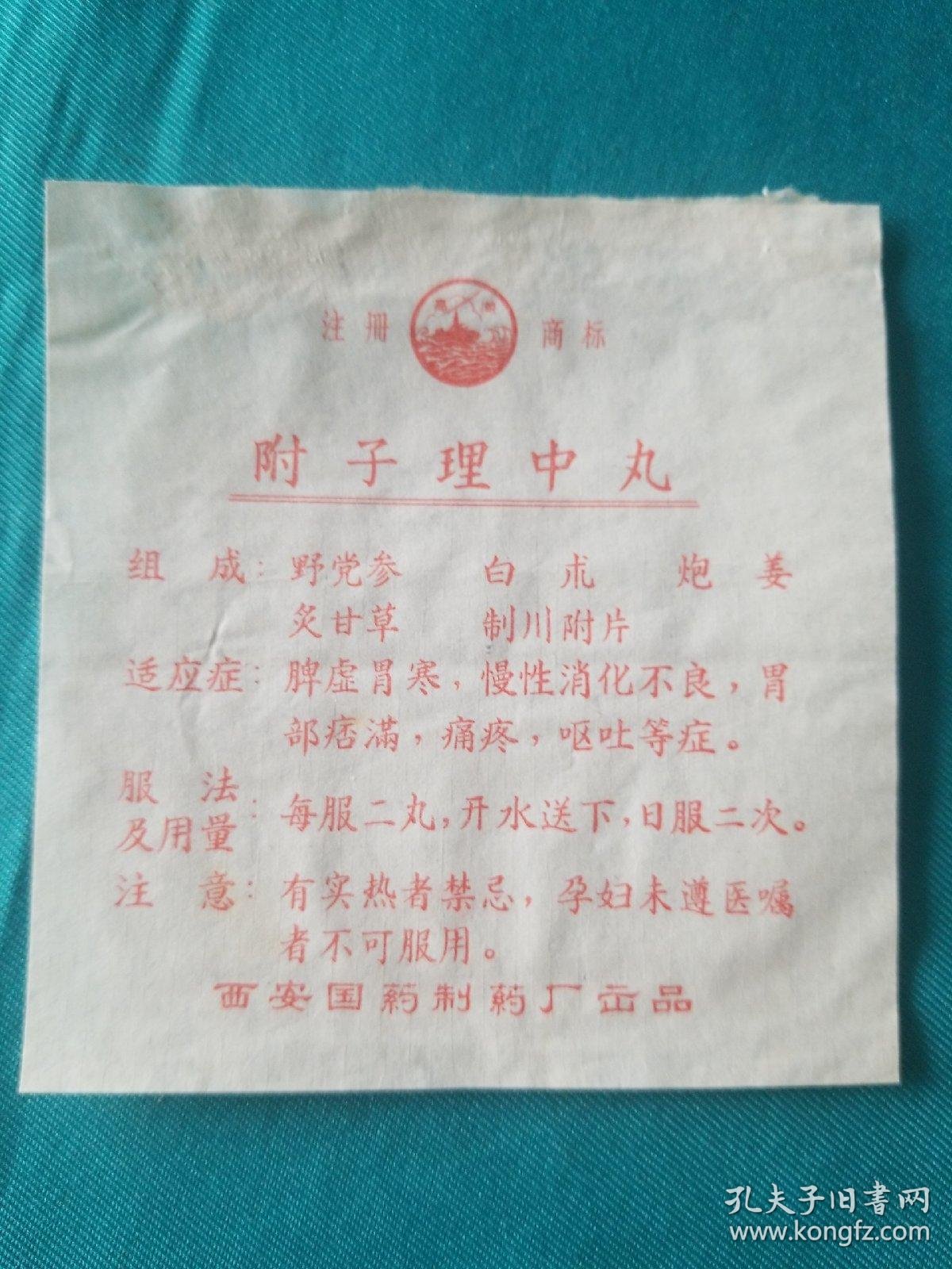 药品零售行业的最新发展与趋势