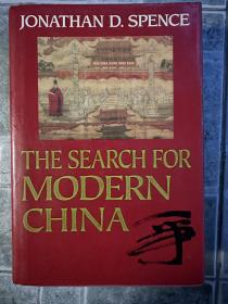 The search for modern china Jonathan D. Spence 追寻现代中国，史景迁亲笔签名