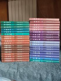 金庸作品集 (全36册) 金庸全集 (全三十六册) 书剑恩仇录 上下、碧血剑 上下、射雕英雄传 全四册、神雕侠侣 全四册、雪山飞狐、飞狐外传 上下、倚天屠龙记 全四册、连城诀、天龙八部 全五册、侠客行 上下、笑傲江湖 全四册、鹿鼎记 全五册 全36卷  不保证正版 有详图 见描述
