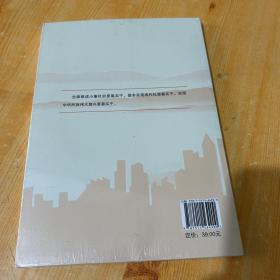 实干成就中国梦