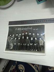 老照片:郑州国棉三厂印刷所全体留念，1983年