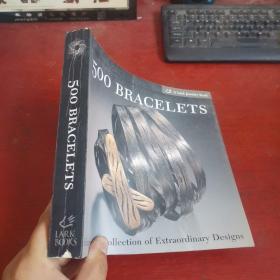500 Bracelets：An Inspiring Collection of Extraordinary Designs【内页干净 实物拍摄 无笔记】