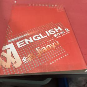 ENGLISH BOOK2