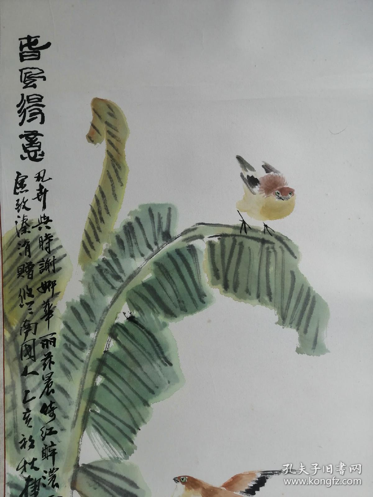 郑棣青春风得意